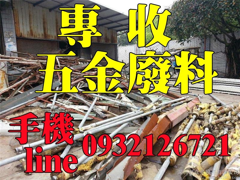 機械設備|機台設備拆除清運|廢紙,廢棄物,資源回收