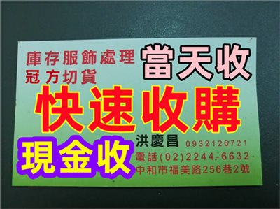 切貨達人/全台最熱門推薦切貨達人就在冠方切貨