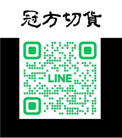 童裝庫存,切貨庫存