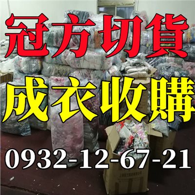 (台南切貨)(嘉義切貨)
